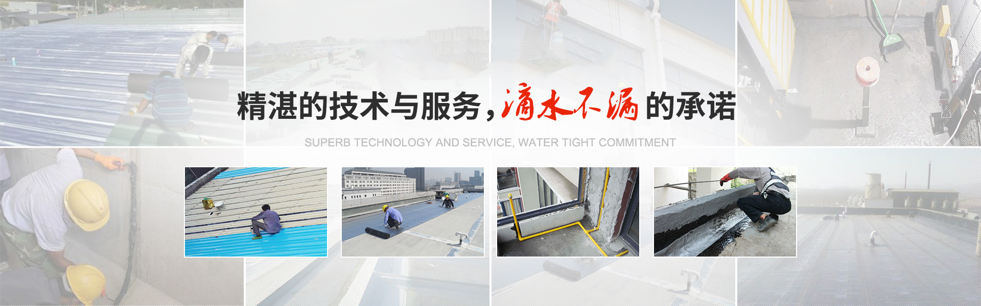 內頁banner